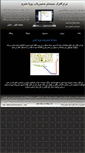 Mobile Screenshot of metronavigation.net