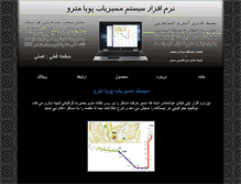 Tablet Screenshot of metronavigation.net